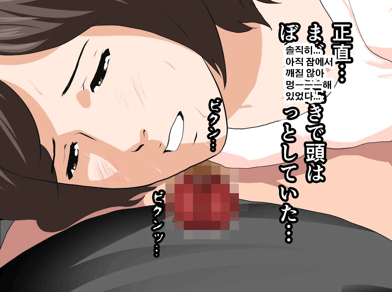 Saimin Seikyouiku 12 | 최면성교육 제12화